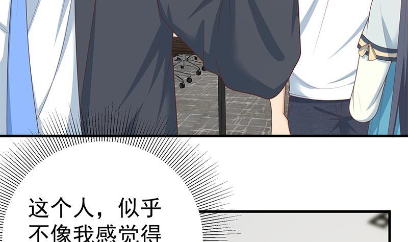 都是黑丝惹的祸韩漫全集-第二季 第167话 刘忙的眼福无删减无遮挡章节图片 