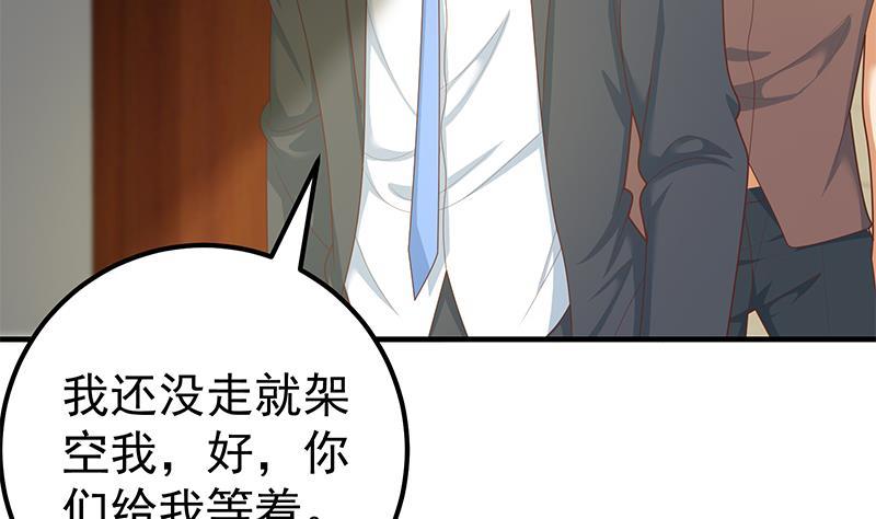 都是黑丝惹的祸韩漫全集-第二季 第167话 刘忙的眼福无删减无遮挡章节图片 