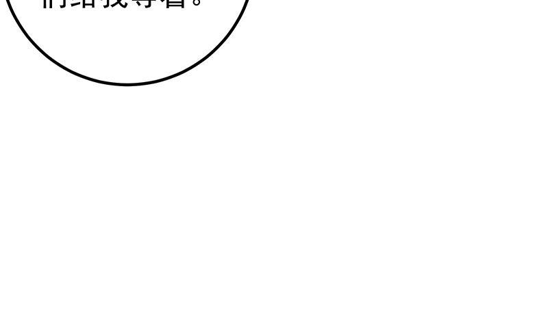 都是黑丝惹的祸韩漫全集-第二季 第167话 刘忙的眼福无删减无遮挡章节图片 