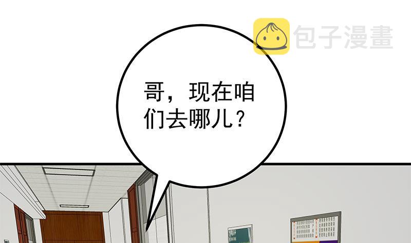 都是黑丝惹的祸韩漫全集-第二季 第167话 刘忙的眼福无删减无遮挡章节图片 