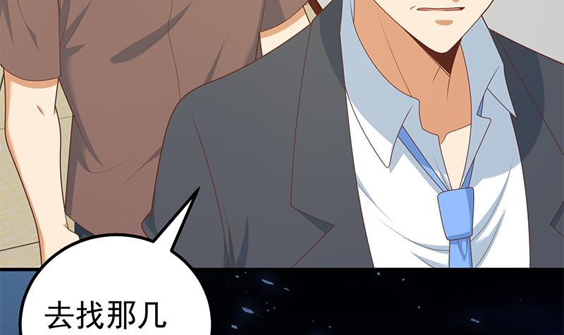 都是黑丝惹的祸韩漫全集-第二季 第167话 刘忙的眼福无删减无遮挡章节图片 