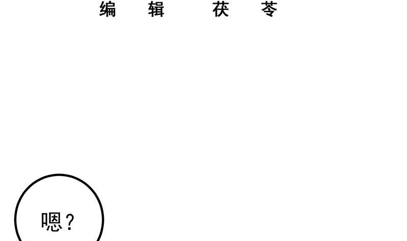 都是黑丝惹的祸韩漫全集-第二季 第167话 刘忙的眼福无删减无遮挡章节图片 