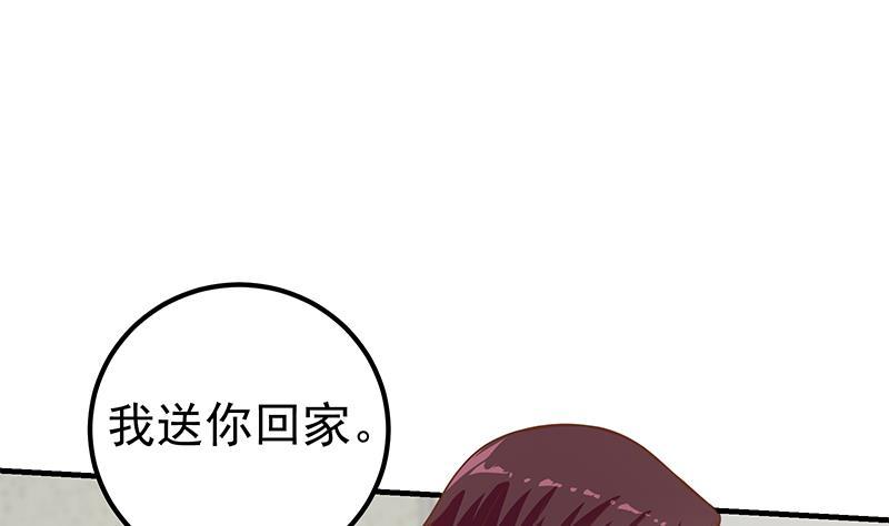 都是黑丝惹的祸韩漫全集-第二季 第167话 刘忙的眼福无删减无遮挡章节图片 