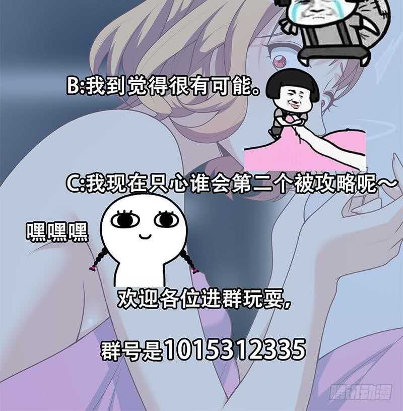 都是黑丝惹的祸韩漫全集-第二季 第167话 刘忙的眼福无删减无遮挡章节图片 