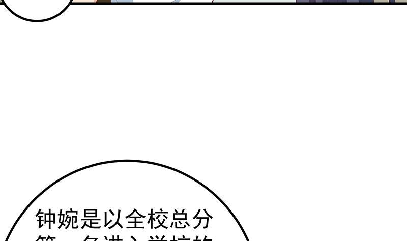 都是黑丝惹的祸韩漫全集-第二季 第167话 刘忙的眼福无删减无遮挡章节图片 