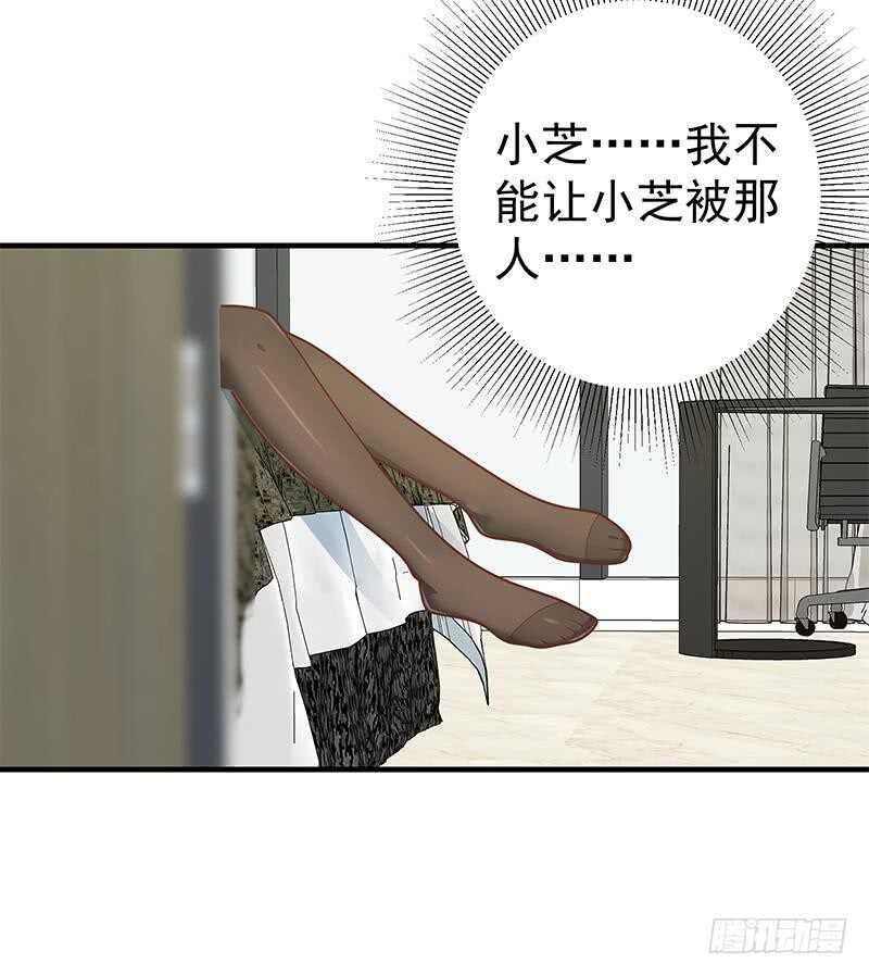 都是黑丝惹的祸韩漫全集-第二季 第168话 梁若枝的感动无删减无遮挡章节图片 