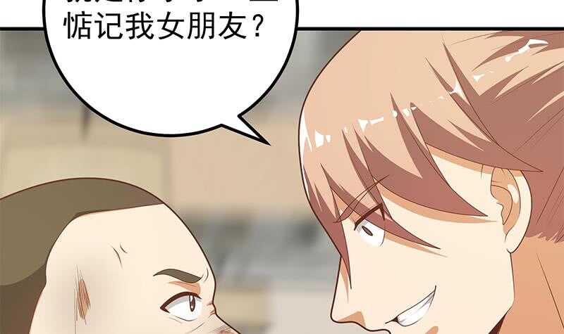 都是黑丝惹的祸韩漫全集-第二季 第168话 梁若枝的感动无删减无遮挡章节图片 