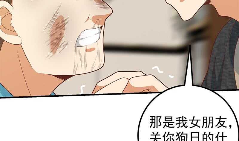 都是黑丝惹的祸韩漫全集-第二季 第168话 梁若枝的感动无删减无遮挡章节图片 