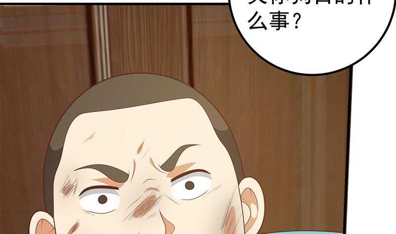 都是黑丝惹的祸韩漫全集-第二季 第168话 梁若枝的感动无删减无遮挡章节图片 
