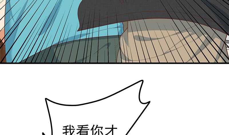 都是黑丝惹的祸韩漫全集-第二季 第168话 梁若枝的感动无删减无遮挡章节图片 
