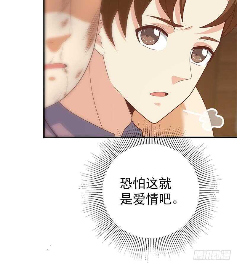 都是黑丝惹的祸韩漫全集-第二季 第169话 奇葩的见家长无删减无遮挡章节图片 