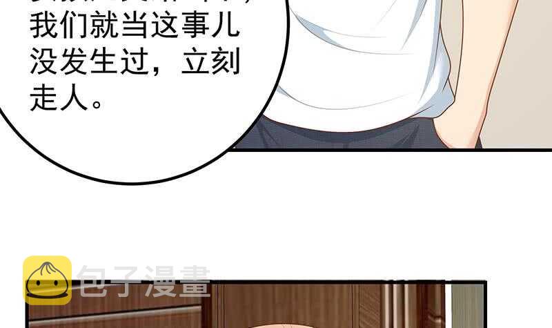 都是黑丝惹的祸韩漫全集-第二季 第169话 奇葩的见家长无删减无遮挡章节图片 