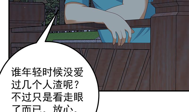 都是黑丝惹的祸韩漫全集-第二季 第170话 真正想说出口的话无删减无遮挡章节图片 