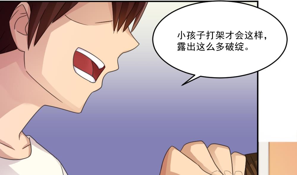 都是黑丝惹的祸韩漫全集-第44话 一人挑一班无删减无遮挡章节图片 