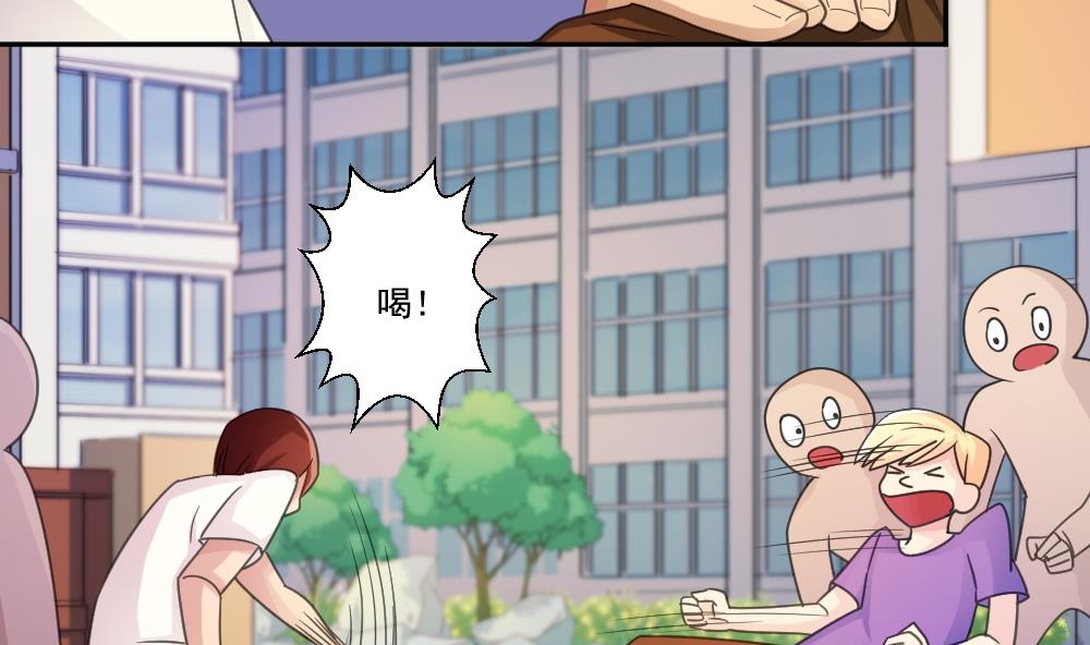 都是黑丝惹的祸韩漫全集-第44话 一人挑一班无删减无遮挡章节图片 