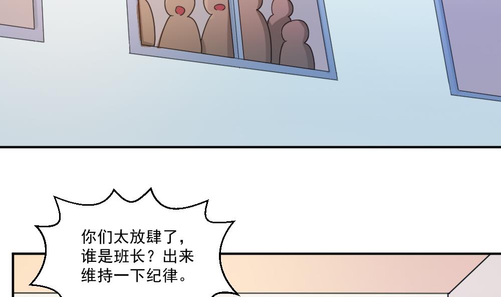 都是黑丝惹的祸韩漫全集-第44话 一人挑一班无删减无遮挡章节图片 