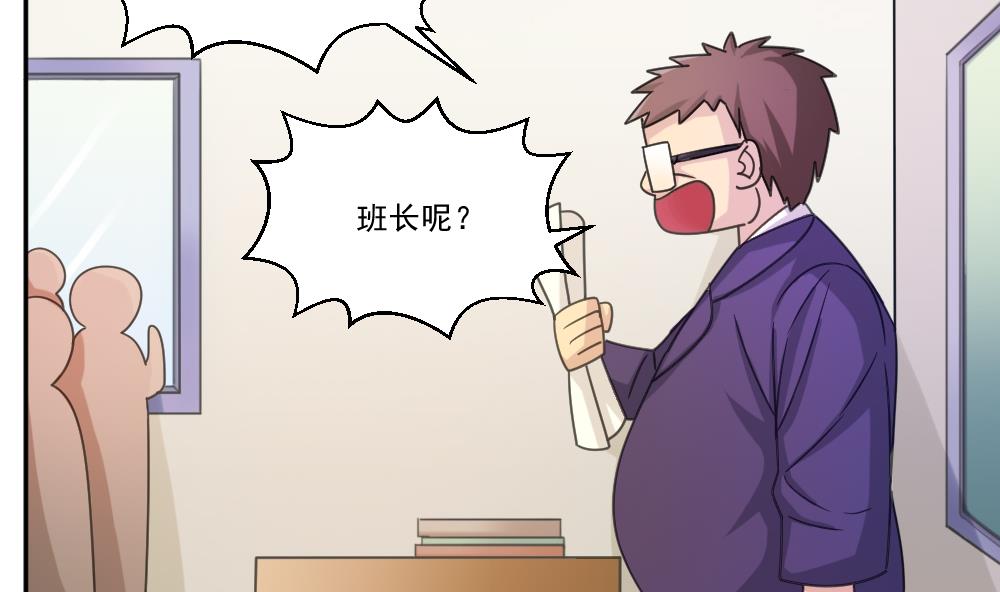 都是黑丝惹的祸韩漫全集-第44话 一人挑一班无删减无遮挡章节图片 