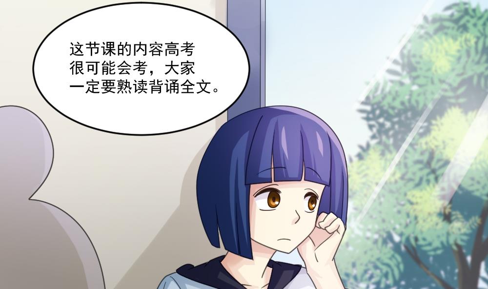 都是黑丝惹的祸韩漫全集-第44话 一人挑一班无删减无遮挡章节图片 