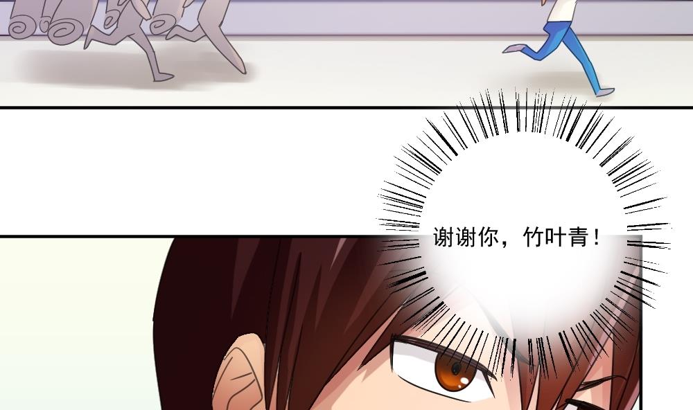 都是黑丝惹的祸韩漫全集-第44话 一人挑一班无删减无遮挡章节图片 