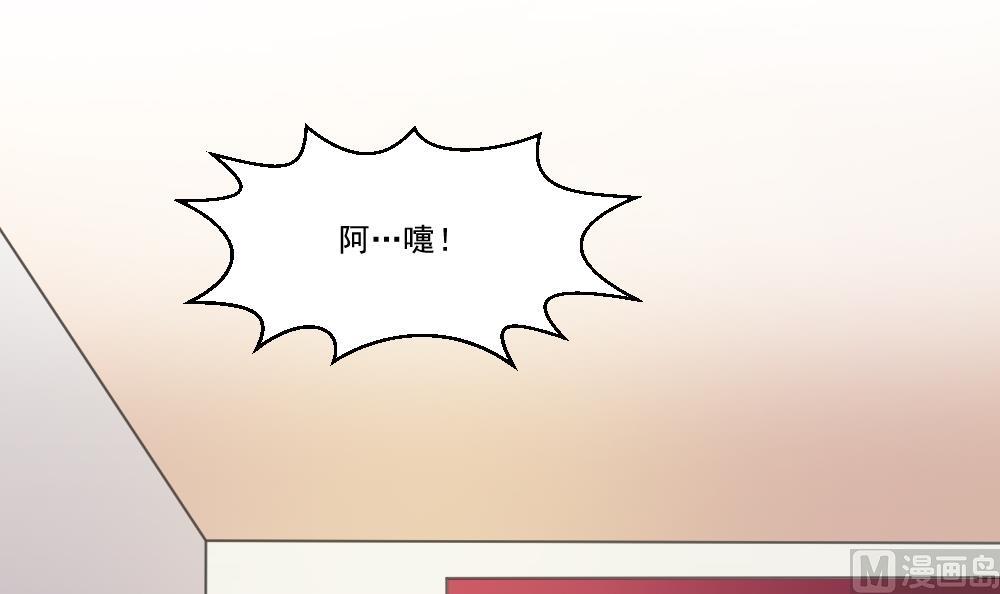 都是黑丝惹的祸韩漫全集-第44话 一人挑一班无删减无遮挡章节图片 