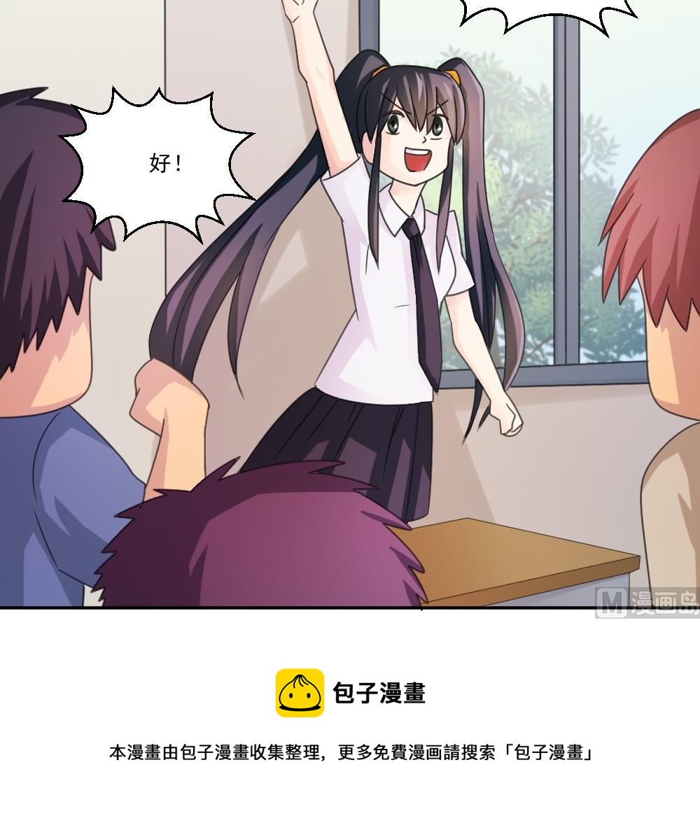 都是黑丝惹的祸韩漫全集-第44话 一人挑一班无删减无遮挡章节图片 