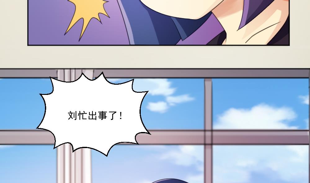都是黑丝惹的祸韩漫全集-第44话 一人挑一班无删减无遮挡章节图片 