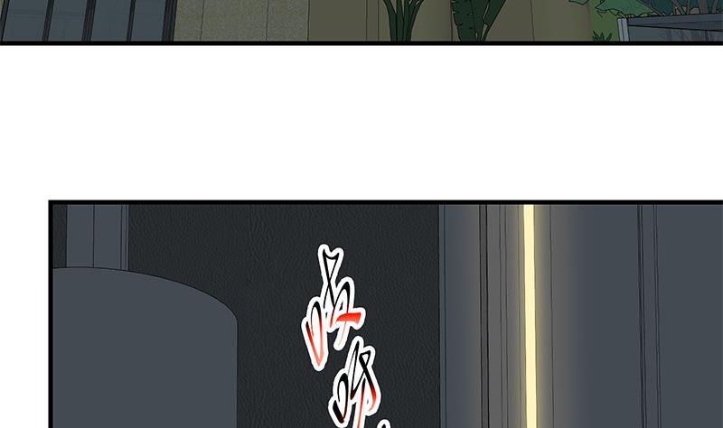 都是黑丝惹的祸韩漫全集-第二季 第171话 留你做上门女婿无删减无遮挡章节图片 