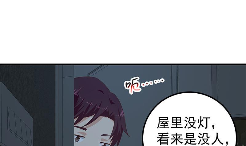 都是黑丝惹的祸韩漫全集-第二季 第171话 留你做上门女婿无删减无遮挡章节图片 