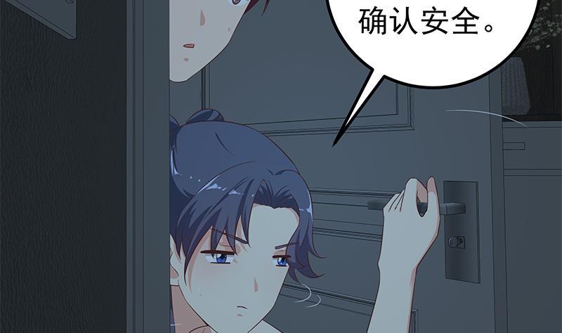 都是黑丝惹的祸韩漫全集-第二季 第171话 留你做上门女婿无删减无遮挡章节图片 