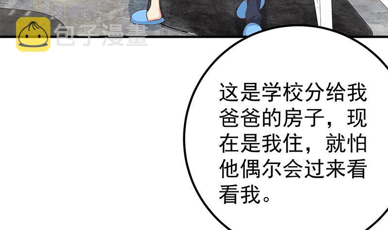 都是黑丝惹的祸韩漫全集-第二季 第171话 留你做上门女婿无删减无遮挡章节图片 