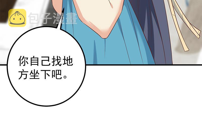 都是黑丝惹的祸韩漫全集-第二季 第171话 留你做上门女婿无删减无遮挡章节图片 