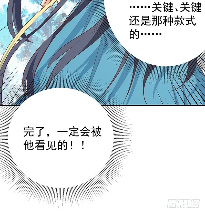 都是黑丝惹的祸韩漫全集-第二季 第171话 留你做上门女婿无删减无遮挡章节图片 
