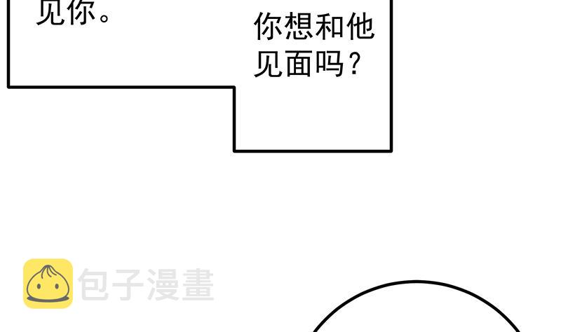 都是黑丝惹的祸韩漫全集-第二季 第172话 罗诗音的闺房无删减无遮挡章节图片 