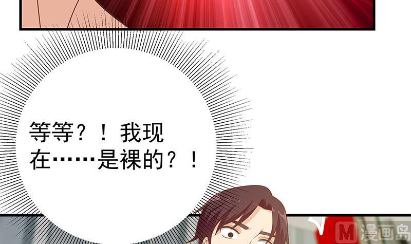 都是黑丝惹的祸韩漫全集-第二季 第172话 罗诗音的闺房无删减无遮挡章节图片 
