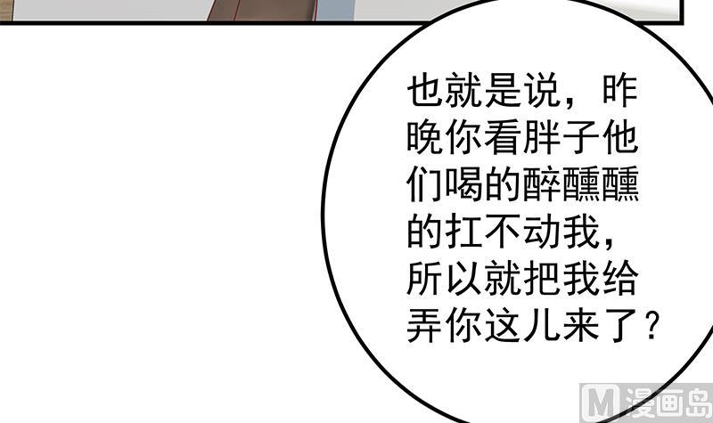 都是黑丝惹的祸韩漫全集-第二季 第172话 罗诗音的闺房无删减无遮挡章节图片 