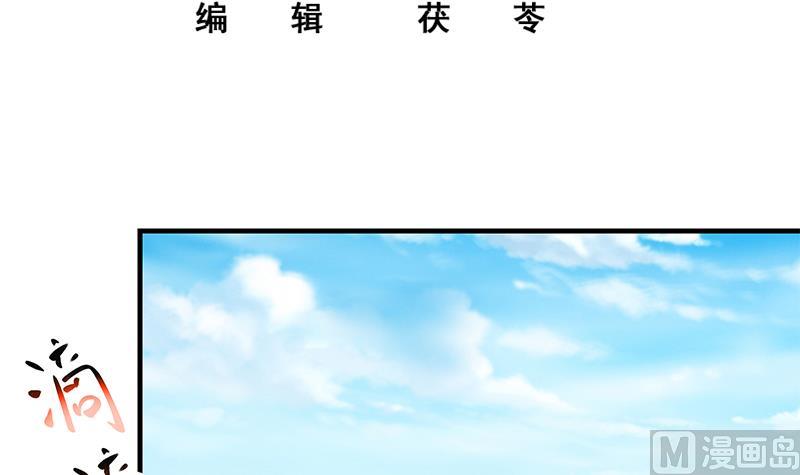 都是黑丝惹的祸韩漫全集-第二季 第172话 罗诗音的闺房无删减无遮挡章节图片 