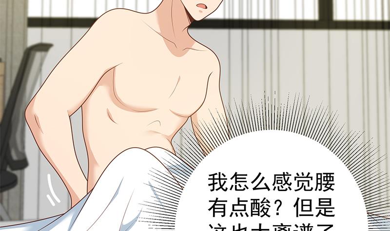 都是黑丝惹的祸韩漫全集-第二季 第172话 罗诗音的闺房无删减无遮挡章节图片 