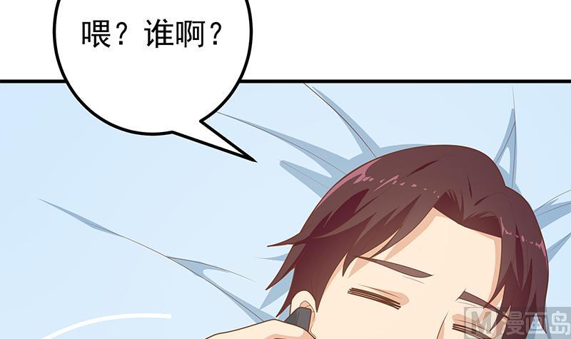 都是黑丝惹的祸韩漫全集-第二季 第172话 罗诗音的闺房无删减无遮挡章节图片 