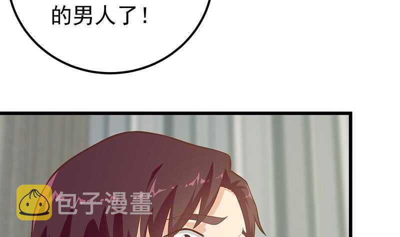 都是黑丝惹的祸韩漫全集-第二季 第173话 罗诗音的心意无删减无遮挡章节图片 