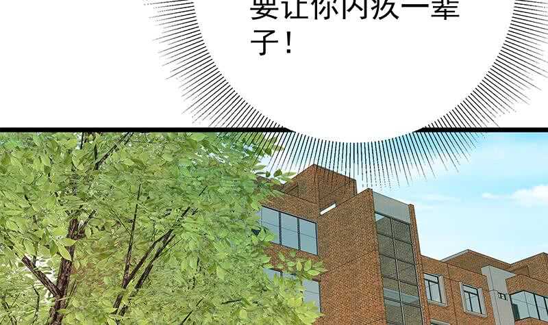 都是黑丝惹的祸韩漫全集-第二季 第173话 罗诗音的心意无删减无遮挡章节图片 
