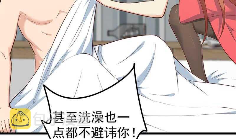 都是黑丝惹的祸韩漫全集-第二季 第173话 罗诗音的心意无删减无遮挡章节图片 