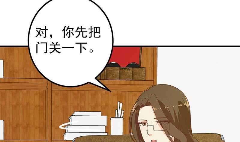 都是黑丝惹的祸韩漫全集-第二季 第174话 父爱如山无删减无遮挡章节图片 
