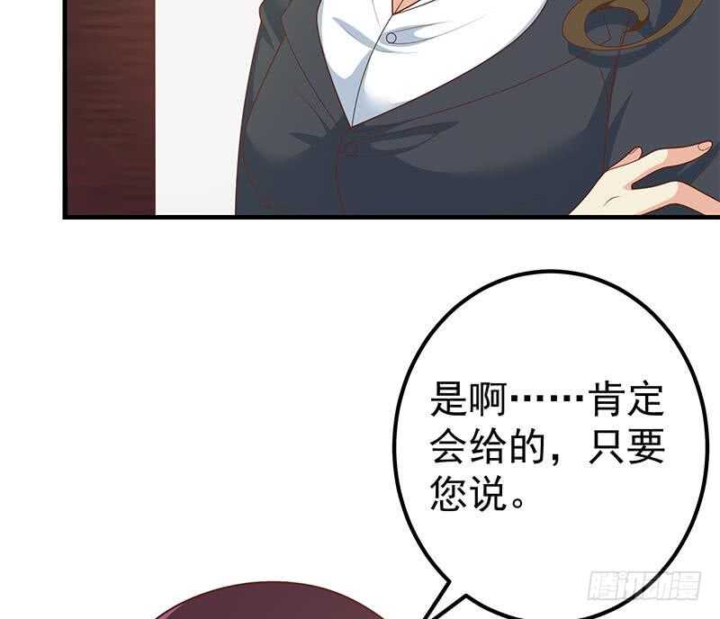 都是黑丝惹的祸韩漫全集-第二季 第174话 父爱如山无删减无遮挡章节图片 
