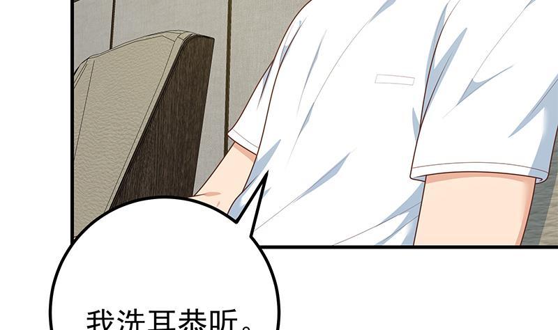 都是黑丝惹的祸韩漫全集-第二季 第188话 我很早就喜欢你了！无删减无遮挡章节图片 