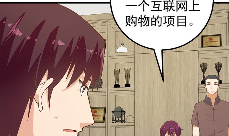 都是黑丝惹的祸韩漫全集-第二季 第188话 我很早就喜欢你了！无删减无遮挡章节图片 