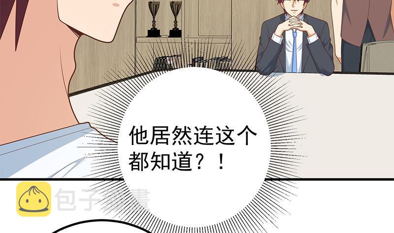 都是黑丝惹的祸韩漫全集-第二季 第188话 我很早就喜欢你了！无删减无遮挡章节图片 