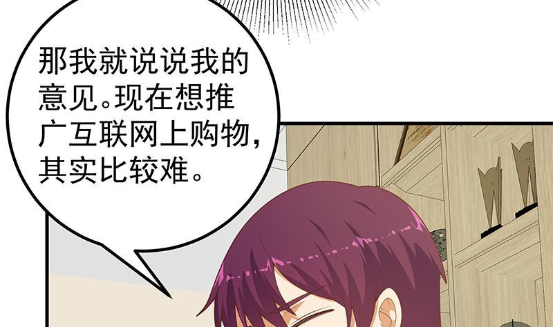 都是黑丝惹的祸韩漫全集-第二季 第188话 我很早就喜欢你了！无删减无遮挡章节图片 