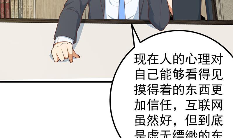 都是黑丝惹的祸韩漫全集-第二季 第188话 我很早就喜欢你了！无删减无遮挡章节图片 