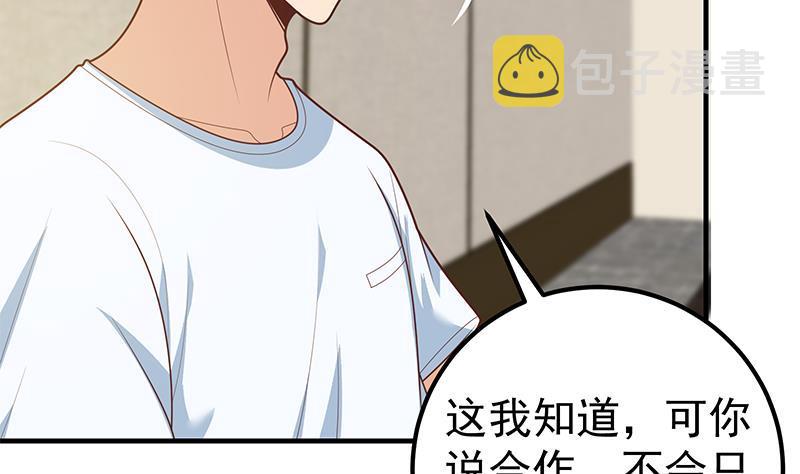 都是黑丝惹的祸韩漫全集-第二季 第188话 我很早就喜欢你了！无删减无遮挡章节图片 