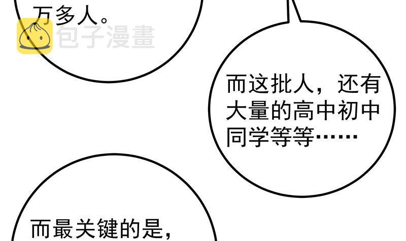 都是黑丝惹的祸韩漫全集-第二季 第188话 我很早就喜欢你了！无删减无遮挡章节图片 